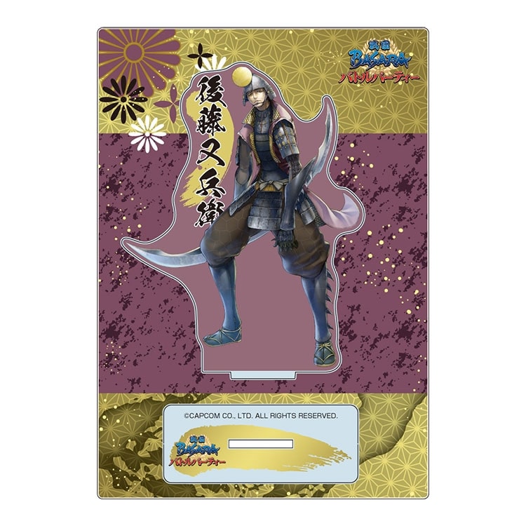 イーカプコン限定】戦国BASARA バトルパーティー武将アクリルスタンド