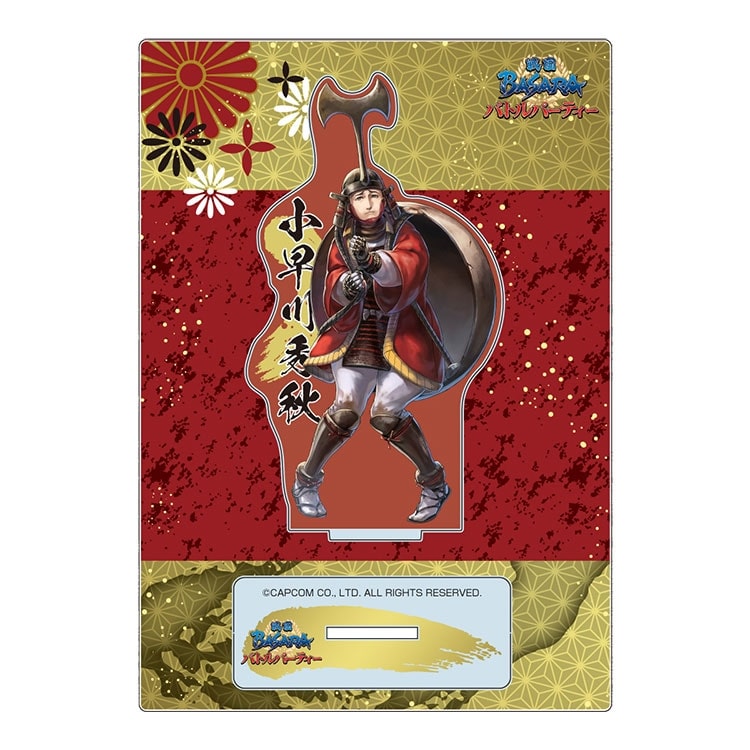 イーカプコン限定】戦国BASARA バトルパーティー武将布ポスター 毛利元