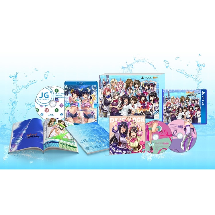 【限定版】神田川JET GIRLS　DXジェットパック(PS4)