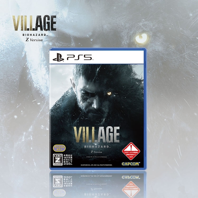 カプコン (封入特典付)(PS5)BIOHAZARD VILLAGE Z Version 通常版バイオハザード バイオ 返品種別B  cR9us6B7A2, テレビゲーム - casamaida.com.py