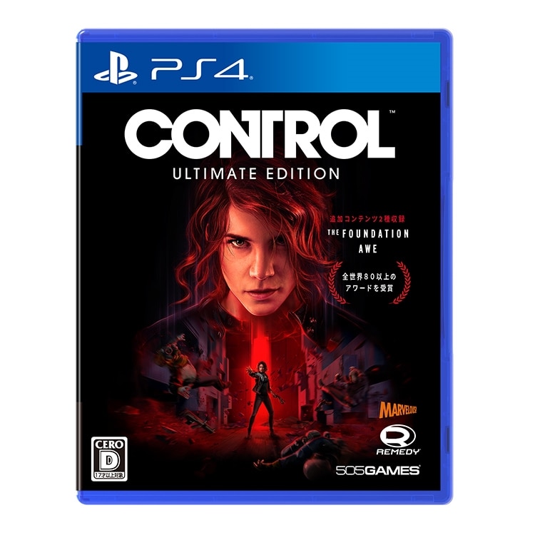 CONTROL アルティメット・エディション　（PS4）