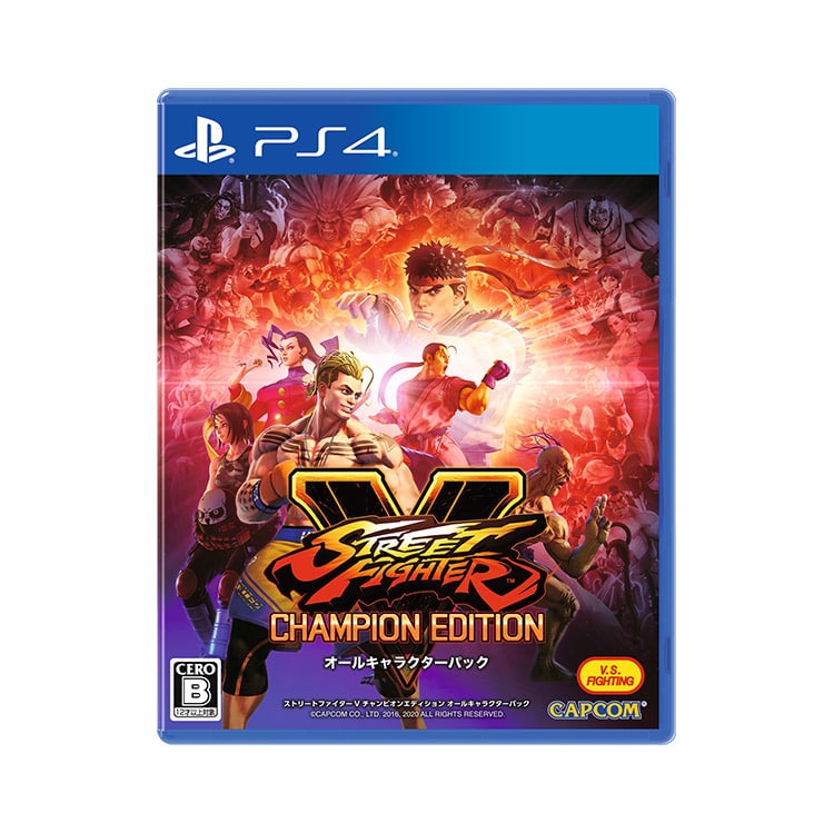 イーカプコン |(PS4) ストリートファイターV チャンピオンエディション オールキャラクターパック: ゲームソフト CAPCOM公式通販サイト