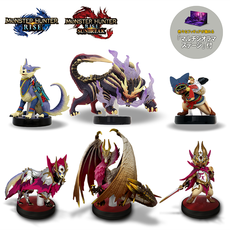 イーカプコン |【イーカプコンオリジナル】モンスターハンターライズ + サンブレイク amiibo6体+マルチジオラマステージ(グッズ単品