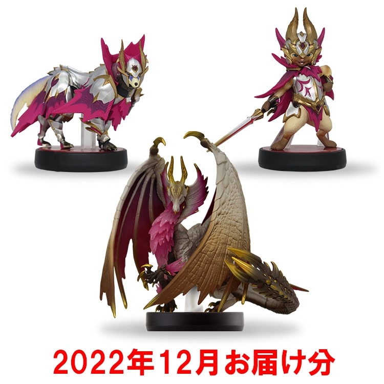 【新品未開封】　amiibo モンハン　ライズ　３種セット