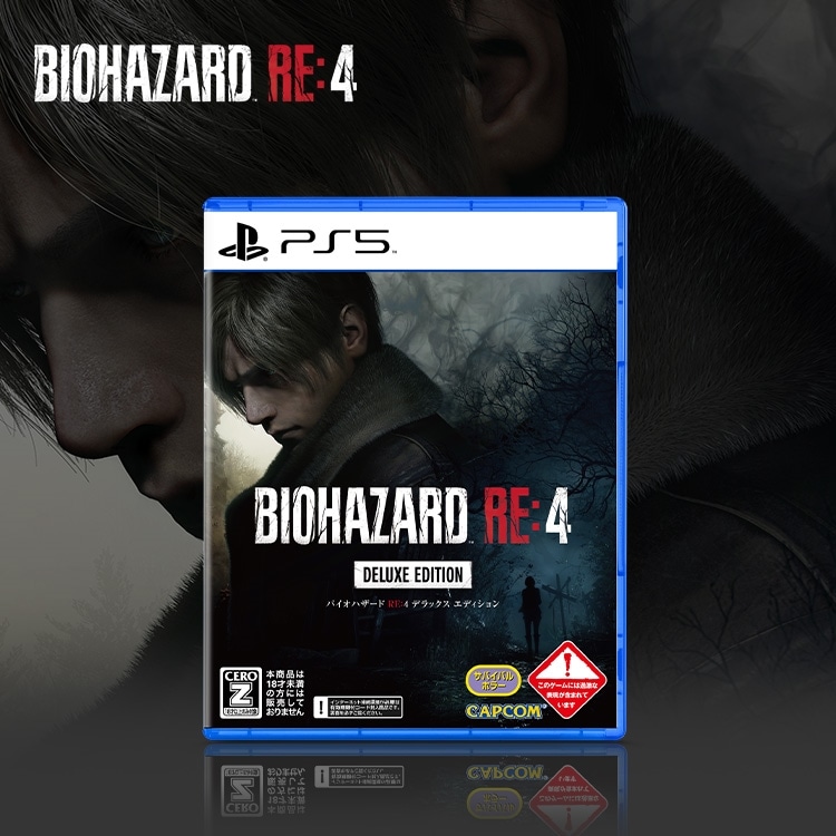 美品）バイオハザード RE：4 PS5 | www.residenzacrescenzio.com