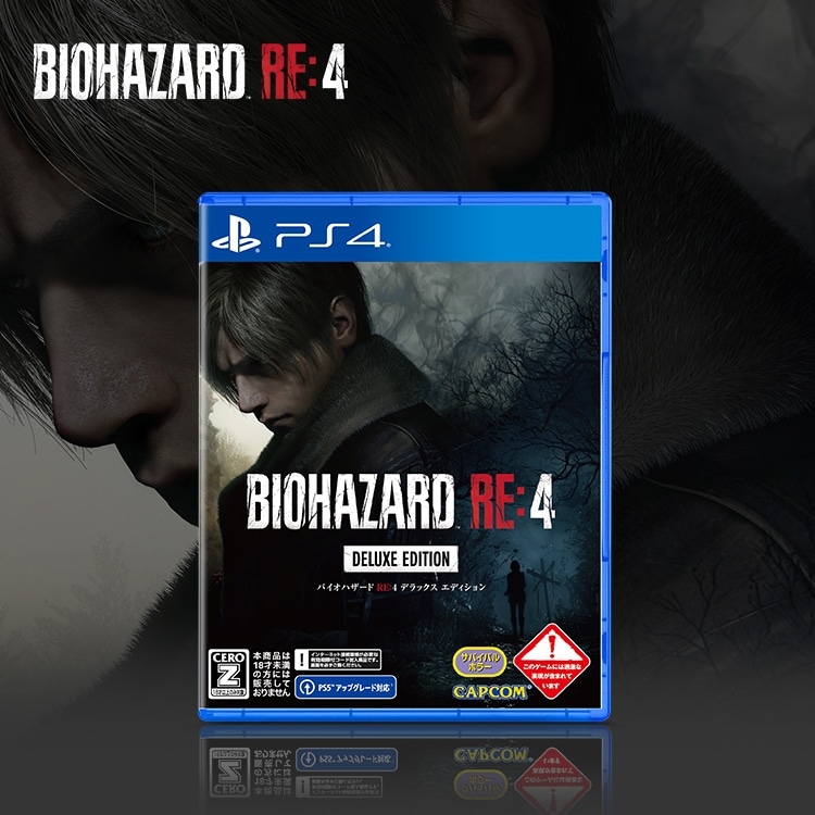 バイオハザード RE:4 DELUXE EDITION PS4版-www.autoguideindia.com