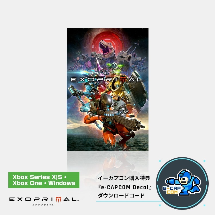 【Xbox Series X|S・Xbox One・Windows】エグゾプライマル / 数量限定特典付