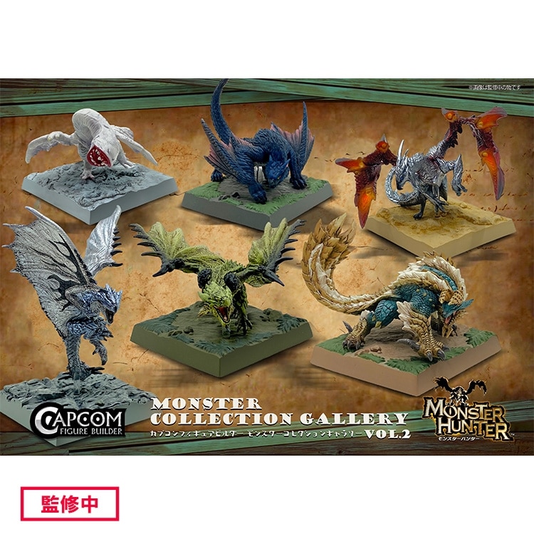 イーカプコン |カプコンフィギュアビルダー モンスターハンター