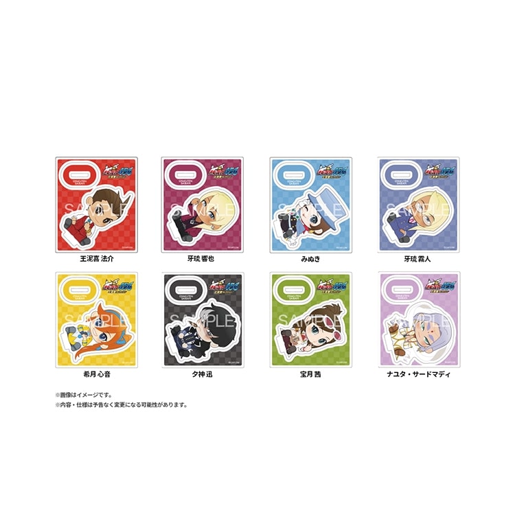 逆転裁判456 王泥喜セレクション おすわりアクリルスタンドコレクション (BOX)　 （1BOX/8個入り）
