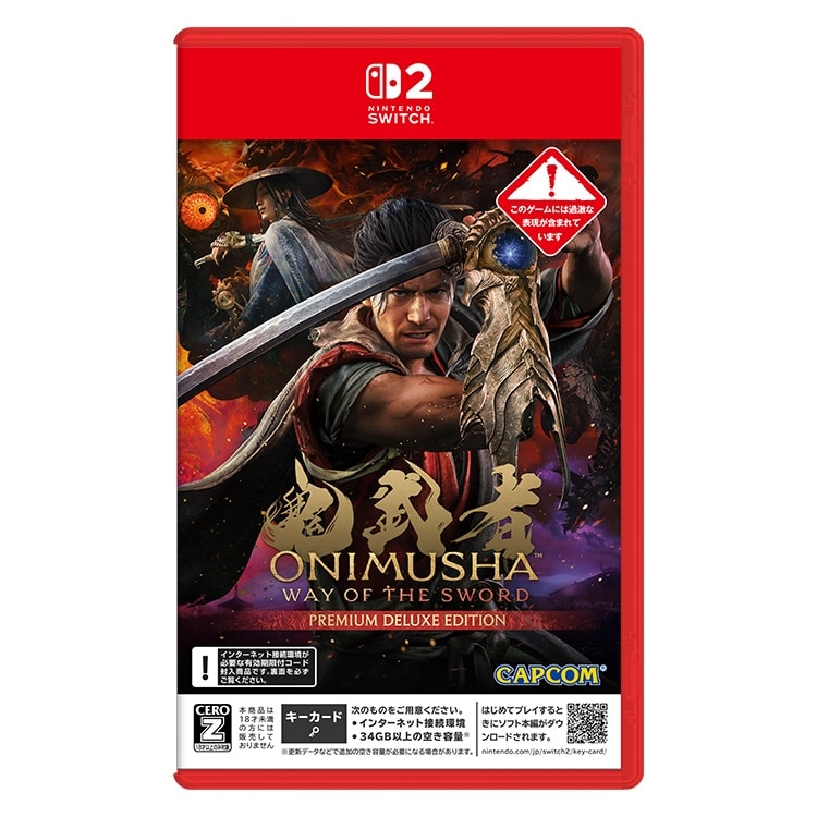 イーカプコン |【NS2】鬼武者 Way of the Sword プレミアムデラックス