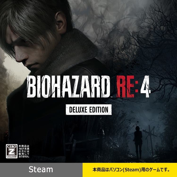 CAPCOM バイオハザードBIOHAZARD RE:4 Z Version