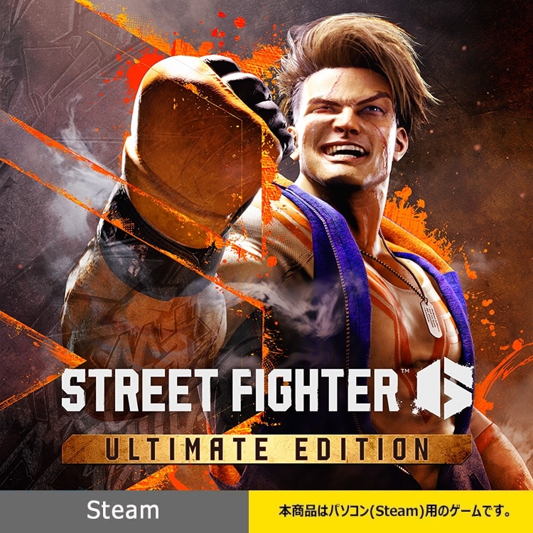PS5ストリートファイター 6 Mad Gear Box 限定特典付 | cair4youth.com