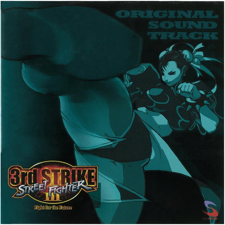 【単曲】ストリートファイターIII サードストライク オリジナル・サウンドトラック Bonus Game 1