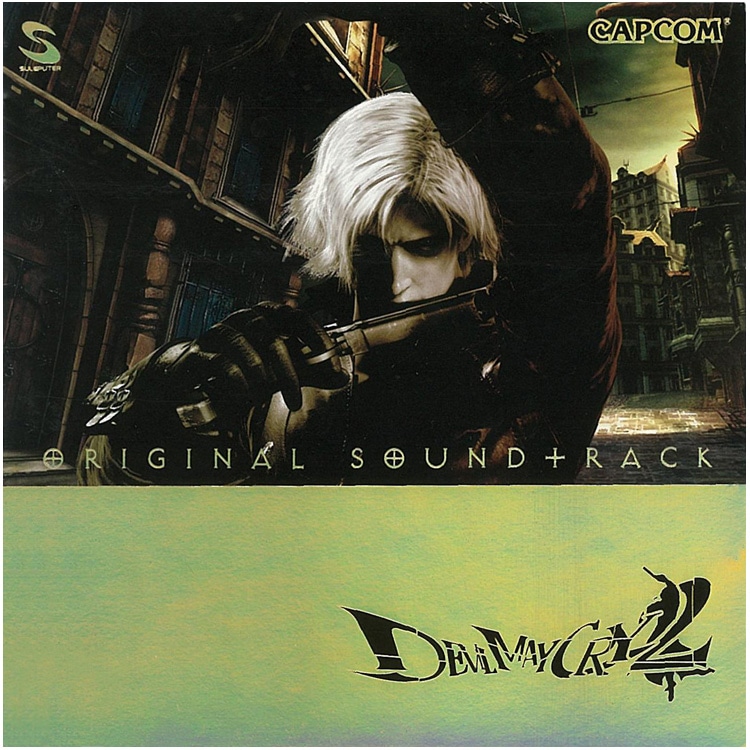 【単曲】デビル メイ クライ 2 オリジナル・サウンドトラック SHOOT THE WORKS（Dante 戦闘2）
