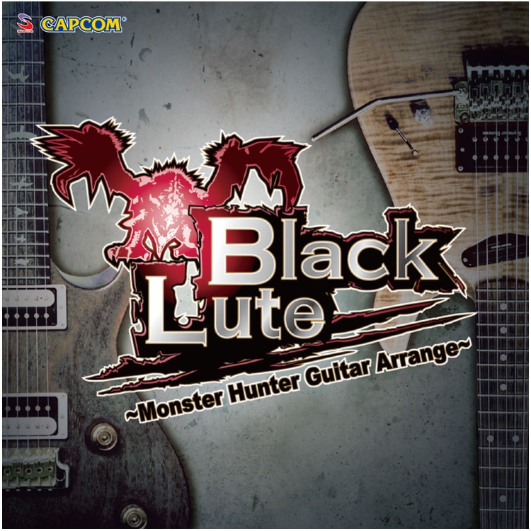 【単曲】BlackLute 〜Monster Hunter Guitar Arrange〜 牙を剥く轟竜／ティガレックス