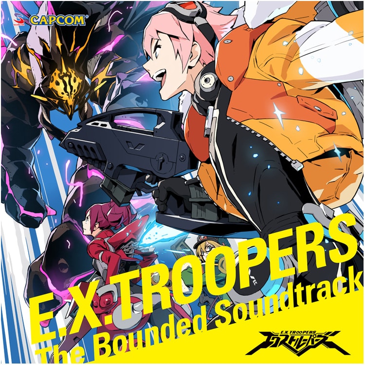 【単曲】E．X．TROOPERS - The Bounded Soundtrack E．X．TROOPERS Trailer Ver．1．5