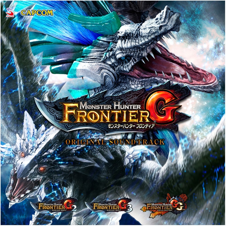 【単曲】モンスターハンター フロンティアG オリジナル・サウンドトラック Monster Hunter Frontier GG