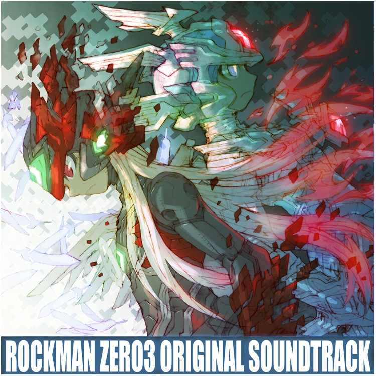 【単曲】ロックマン ゼロ3 オリジナルサウンドトラック オメガミサイル
