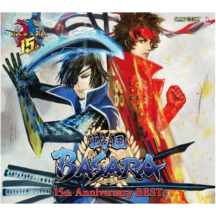 イーカプコン 単曲 戦国basara 15th Anniversary Best 伊達政宗のテーマ 音楽データ Capcom公式通販サイト