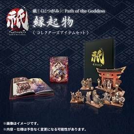 _iɂ݁jFPath of the Goddess N(RN^[YACeZbg)