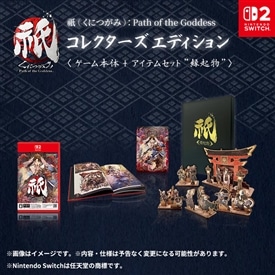 竹生島神社★脳を活性化させ進むべき道へ導く狐オルゴナイト 13450-5082-