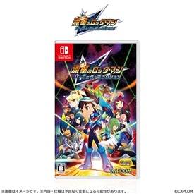 イーカプコン |【NS】流星のロックマン パーフェクトコレクション(【NS