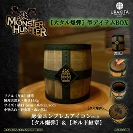 イーカプコン |カプコンフィギュアビルダー クリエイターズモデルXL 巨
