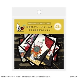 イーカプコン |【大神 20周年記念 復刻アート企画】 アクリルブック