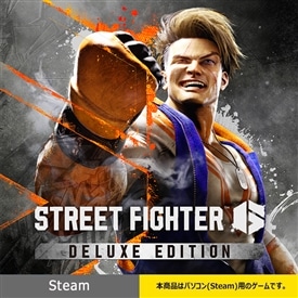 イーカプコン |【PS5】Street Fighter 6 Mad Gear Box / 数量限定特典