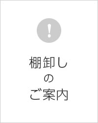 �I�����Ԓ��̏o�׋Ɩ��x�~�̂��ē�