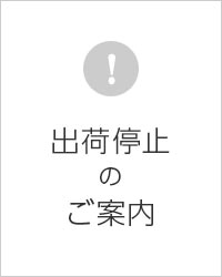 GW���Ԓ��̏o�׋Ɩ��x�~�̂��ē�