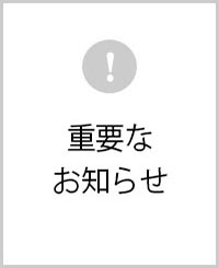 Steam�L�[�̂���舵���ɂ��Ă̂��ē�