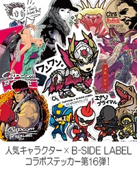 人気キャラクター×B-SIDE LABEL　コラボステッカー第16弾！2022年9月29日発売！
