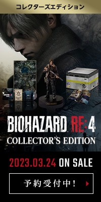 �wBIOHAZARD RE:4 COLLECTOR�fS EDITION�x�\��J�n