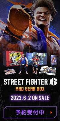 『Street Fighter 6 Mad Gear Box』予約受付中!!