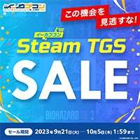 Steam TGS Sale開催中