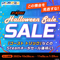 �C�[�J�v�R�� Steam Halloween Sale�J�Ò�