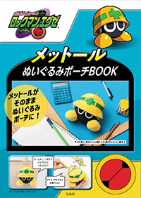wbN}GO[ bg[ʂ݃|[`BOOKx\tI