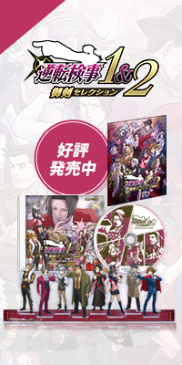 �w�t�]����1&2 �䌕�Z���N�V���� �䌕�̃`�F�b�N���C�g�Z�b�g�x�̗\���t���I