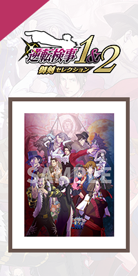 �L�����N�^�[�f�U�C�i�[�u�⌳�C�Y�v�̕`�����w�t�]����1&2 �䌕�Z���N�V�����x�̃L�[�A�[�g���A�u�z���A�[�g�v�Ƃ��ď��i������I