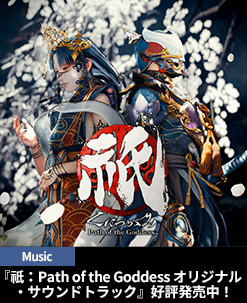 w_FPath of the Goddess IWiETEhgbNxI