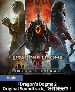 wDragon's Dogma 2 Original SoundtrackxD]I