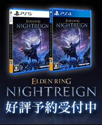 wELDEN RING NIGHTREIGNx\t