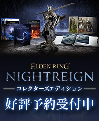 wELDEN RING NIGHTREIGN RN^[YGfBVx\t