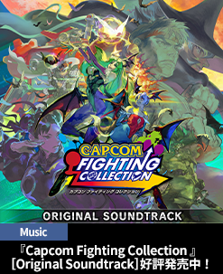 yAozCapcom Fighting Collection mOriginal SoundtracknD]