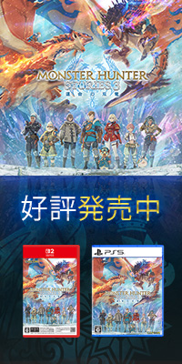 �w�����X�^�[�n���^�[�X�g�[���[�Y3�@�`�^���̑o���` ���C�����A�C���[�G�f�B�V�����x�D�]�������I