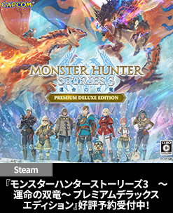 ySteamzX^[n^[Xg[[Y3@`^̑o` v~AfbNXGfBVA\tI