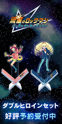 �w�����̃��b�N�}�� �p�[�t�F�N�g�R���N�V���� �_�u���q���C���Z�b�g�x�\��J�n�I