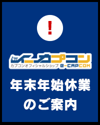 �N���N�n�x�Ɓi2025�N12��27���`2026�N1��5���j�̂��m�点