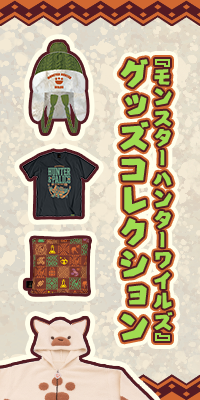 �w�����X�^�[�n���^�[���C���Y�x�O�b�Y�R���N�V���� �\���t���I